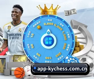 app-kychess.com.cn APP 深度功能